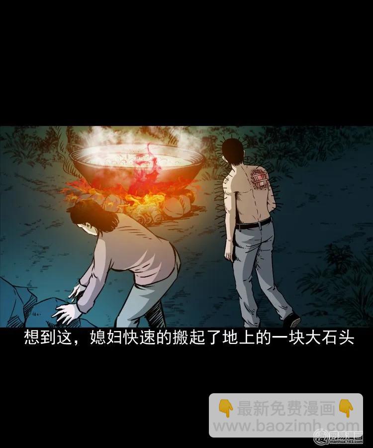 168 刺猬(1/2)-第170话