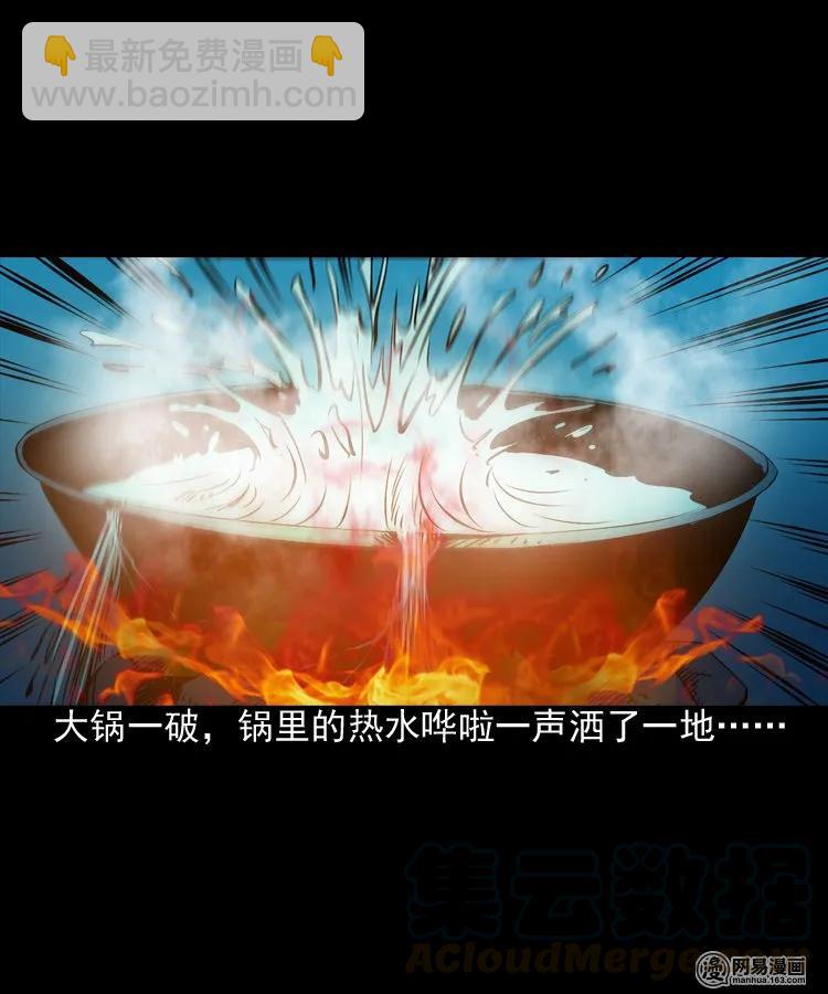 168 刺猬(1/2)-第170话