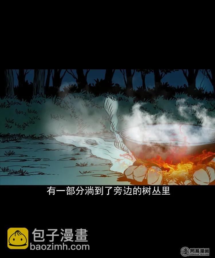 168 刺猬(1/2)-第170话