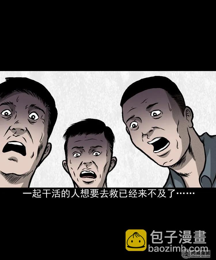 170 无头人(1/2)-第172话