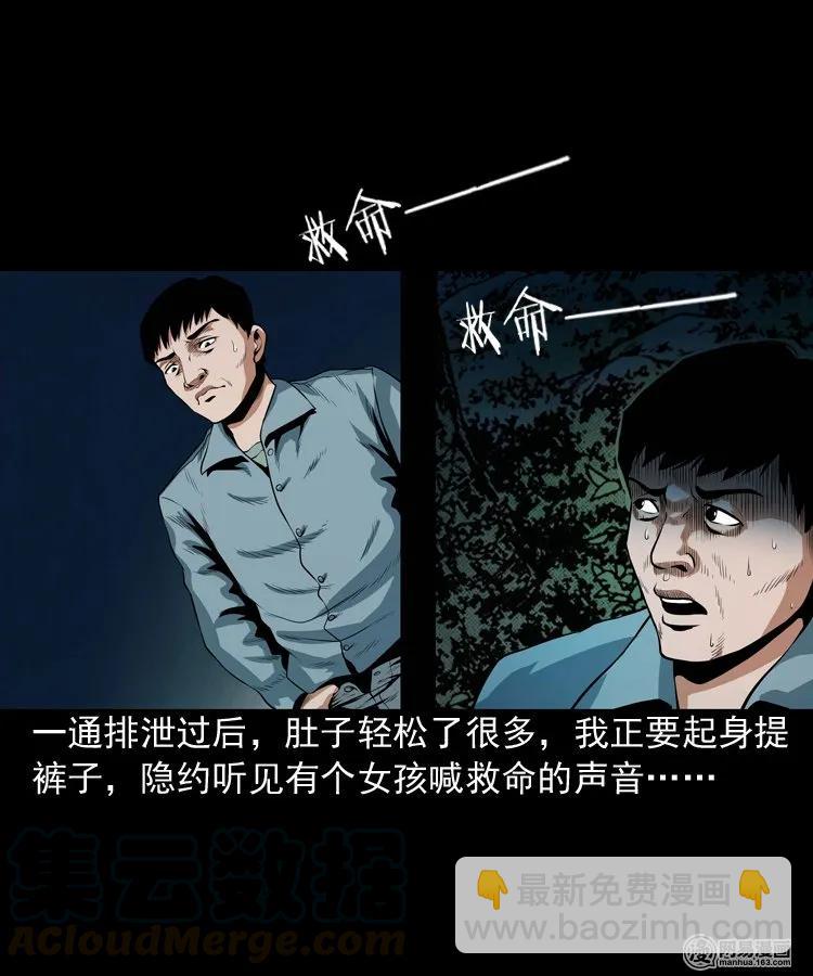 172 午夜出租车（一）(1/2)-第174话
