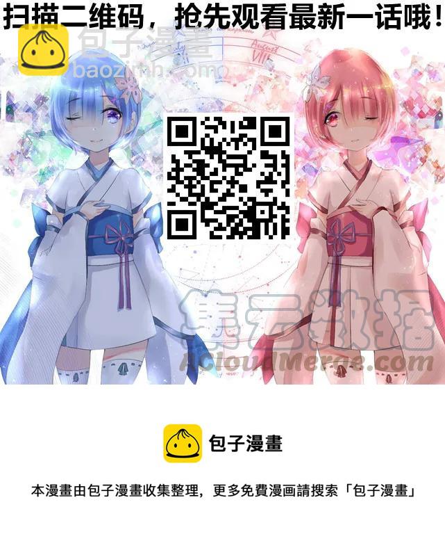 176 乡村怪咖（一）-第178话