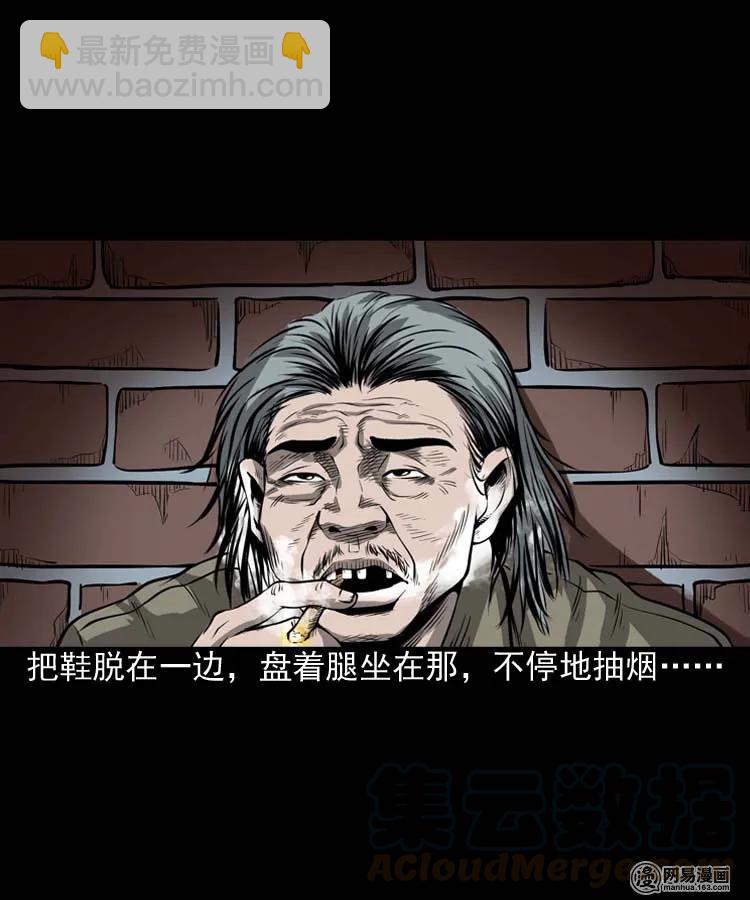 176 乡村怪咖（一）-第178话
