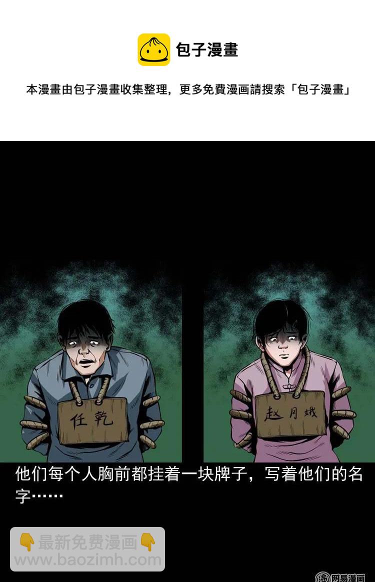 178 发夹(1/2)-第180话