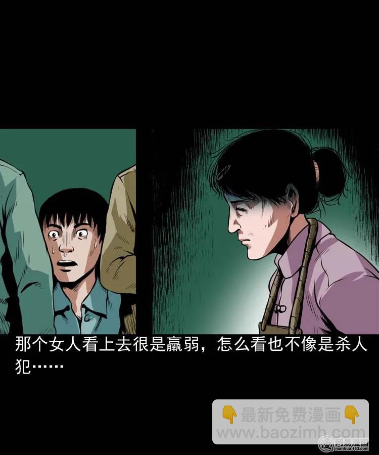 178 发夹(1/2)-第180话