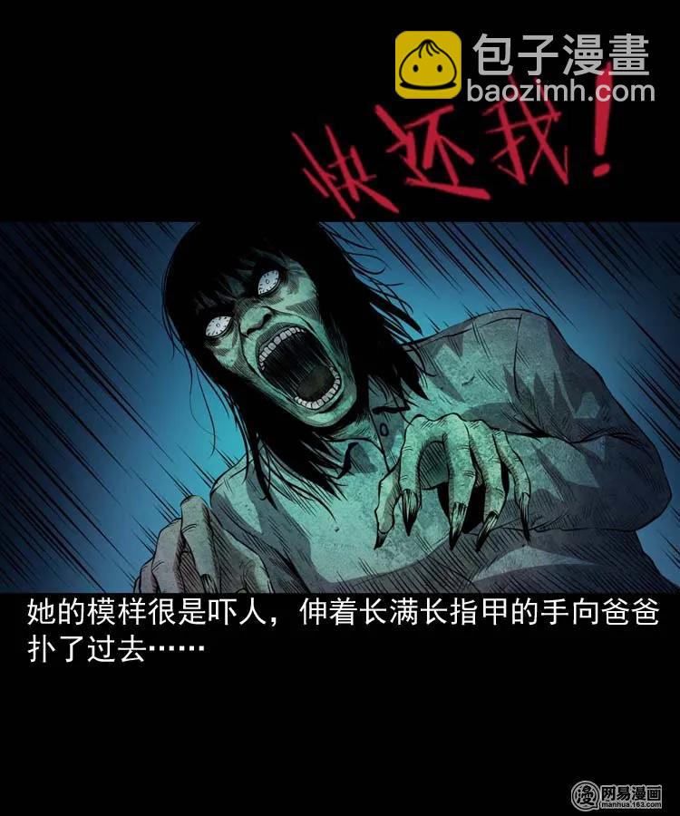 178 发夹(1/2)-第180话
