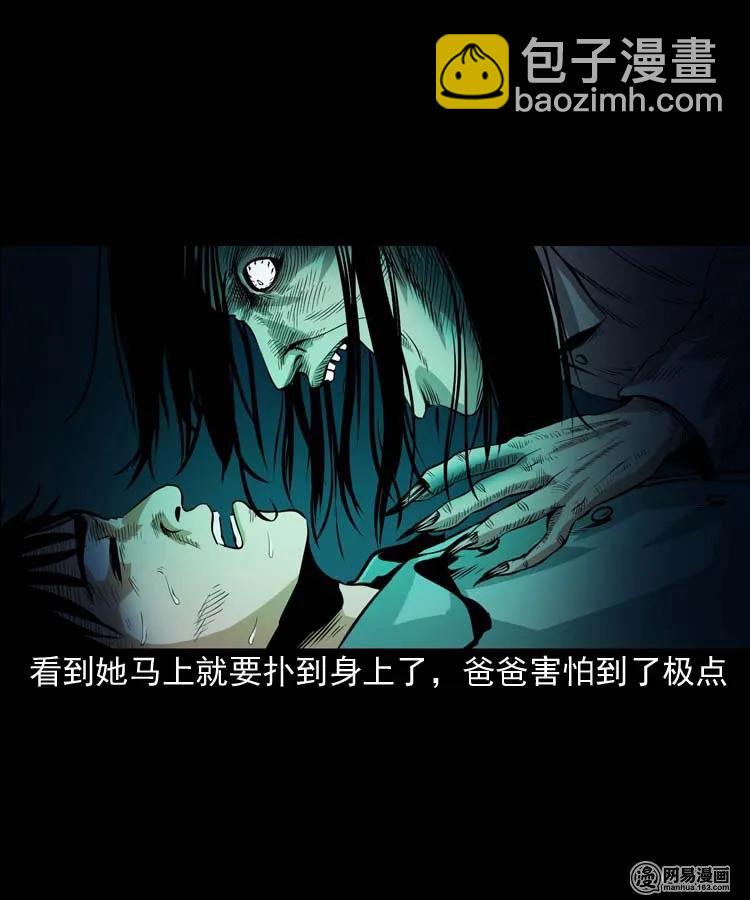 178 发夹(1/2)-第180话