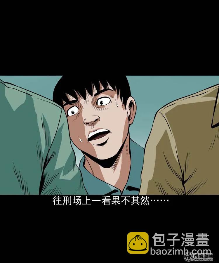 178 发夹(1/2)-第180话