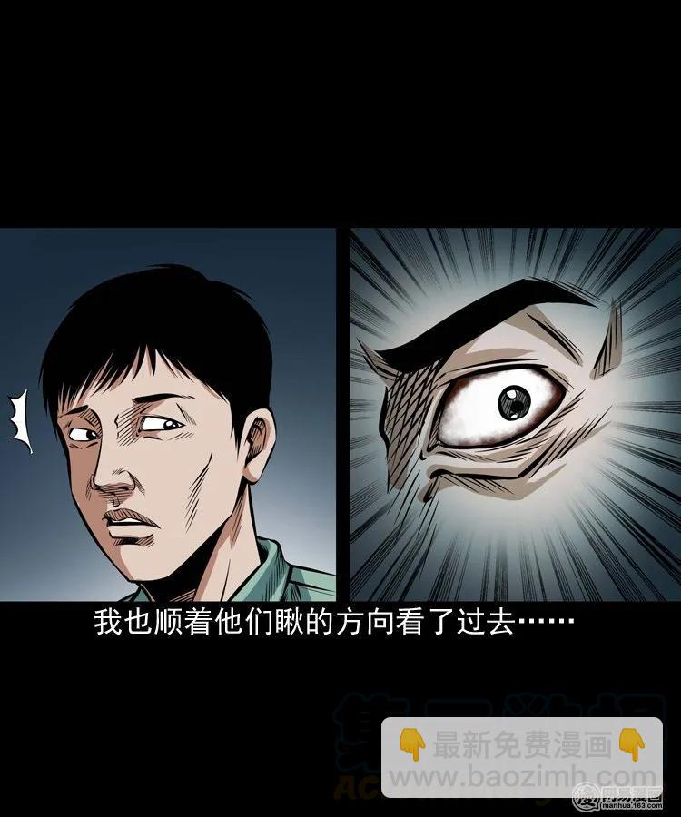 186 死不瞑目-第188话