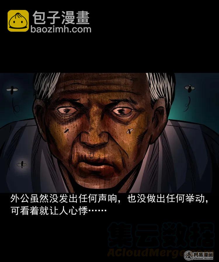 186 死不瞑目-第188话