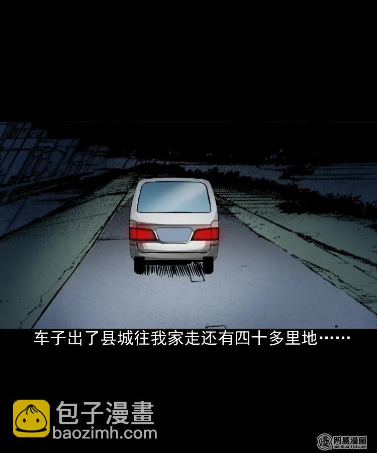 188 多了一个人-第190话