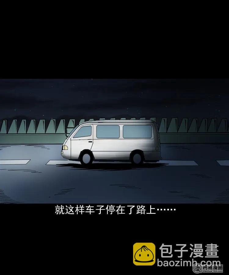188 多了一个人-第190话