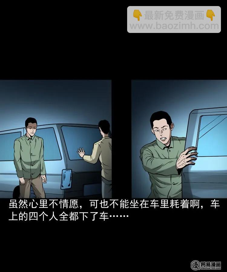 188 多了一个人-第190话