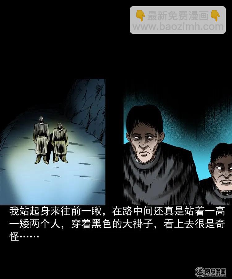 188 多了一个人-第190话