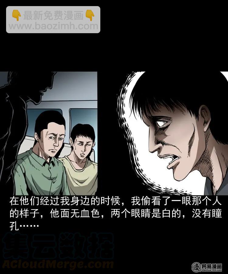 188 多了一个人-第190话
