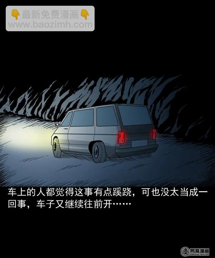 188 多了一个人-第190话