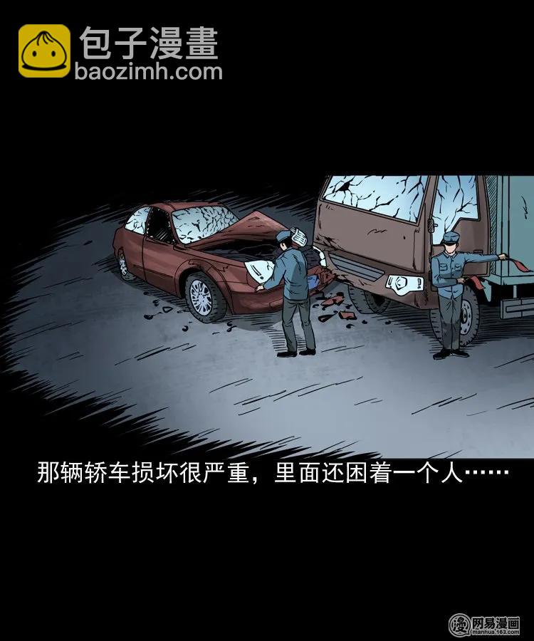 188 多了一个人-第190话