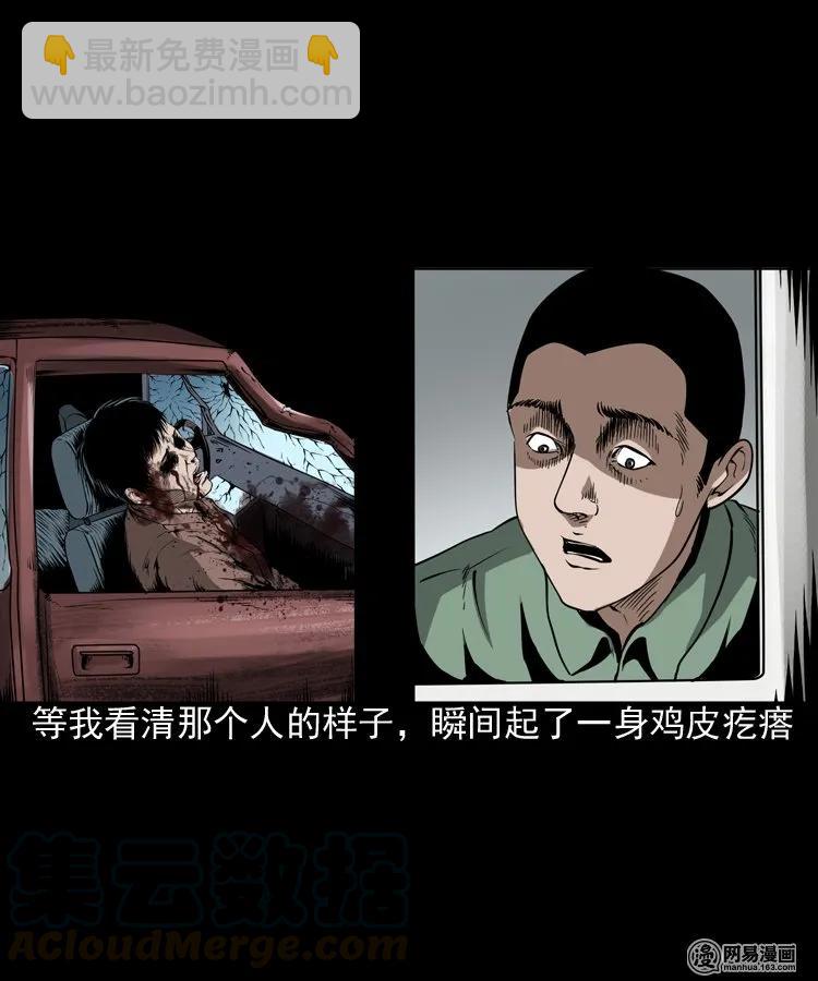 188 多了一个人-第190话