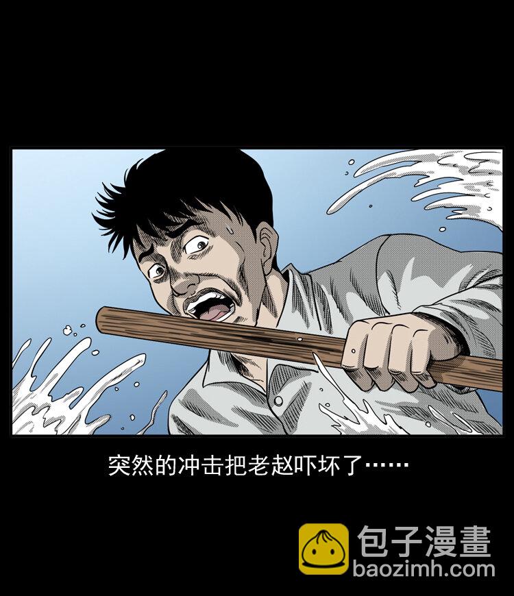20 坠龙(1/2)-第20话