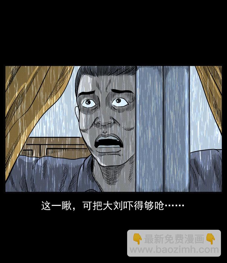20 坠龙(1/2)-第20话