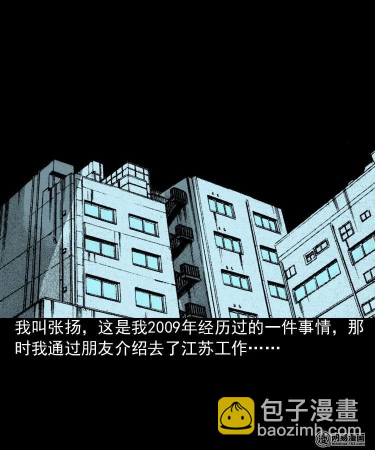 190 老街(1/2)-第192话