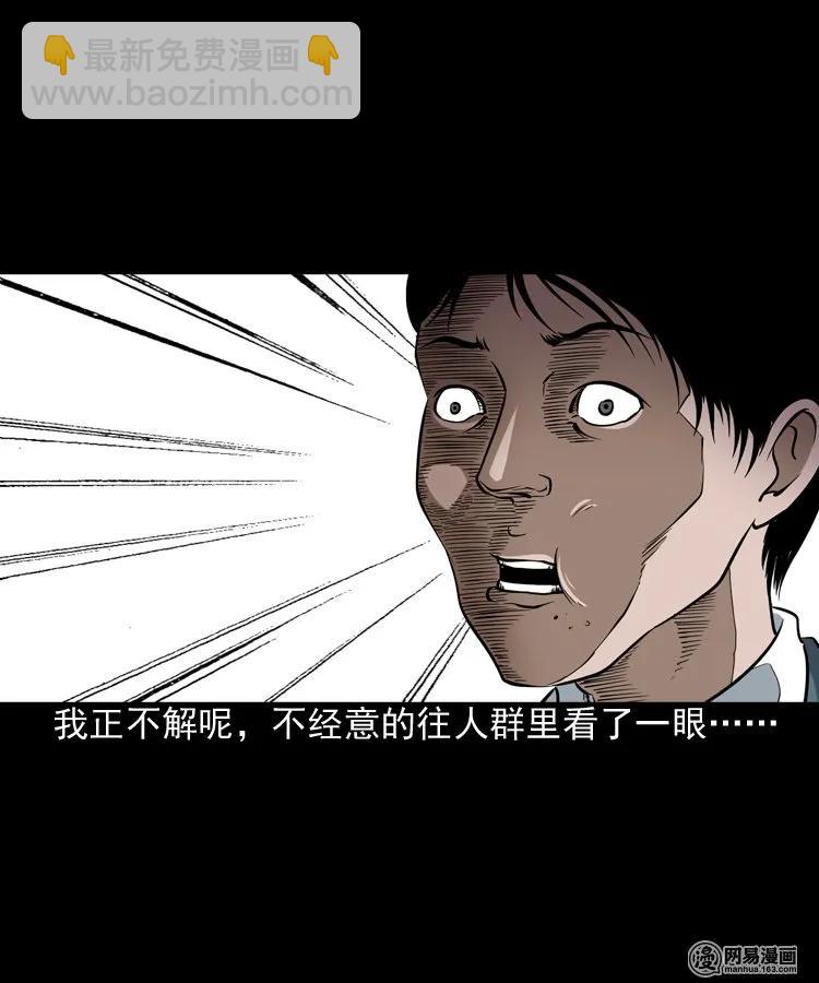 190 老街(1/2)-第192话