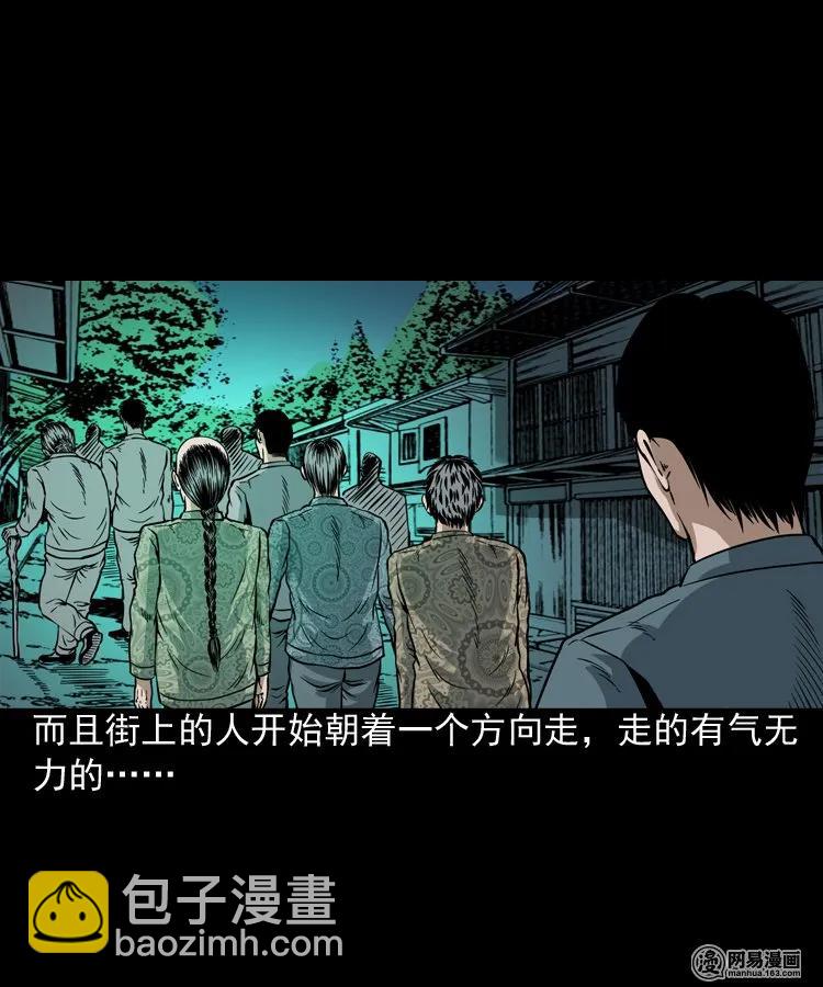 190 老街(1/2)-第192话