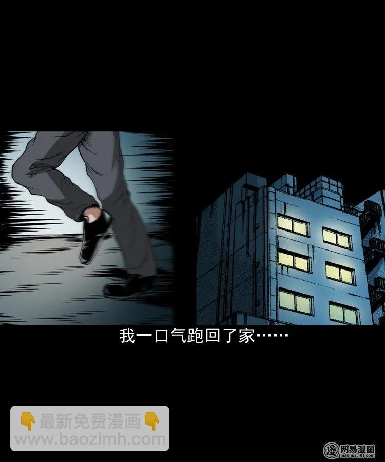 190 老街(1/2)-第192话
