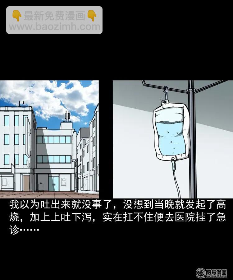 190 老街(1/2)-第192话