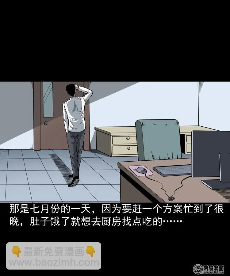 190 老街(1/2)-第192话