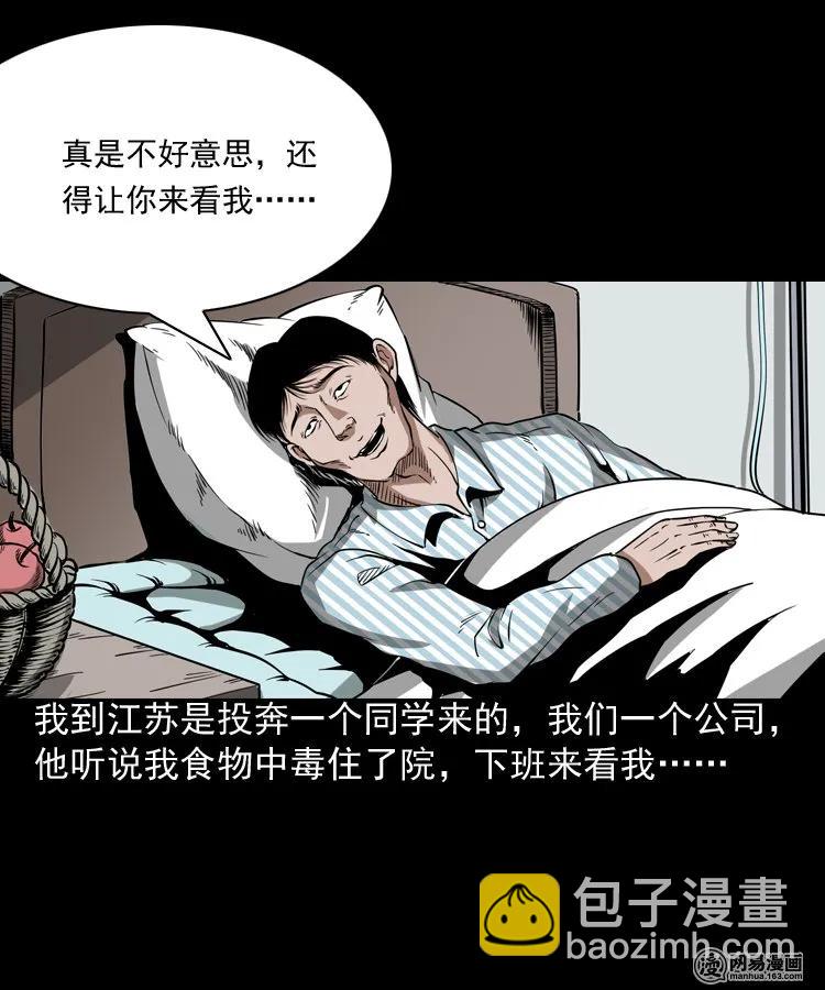190 老街(1/2)-第192话