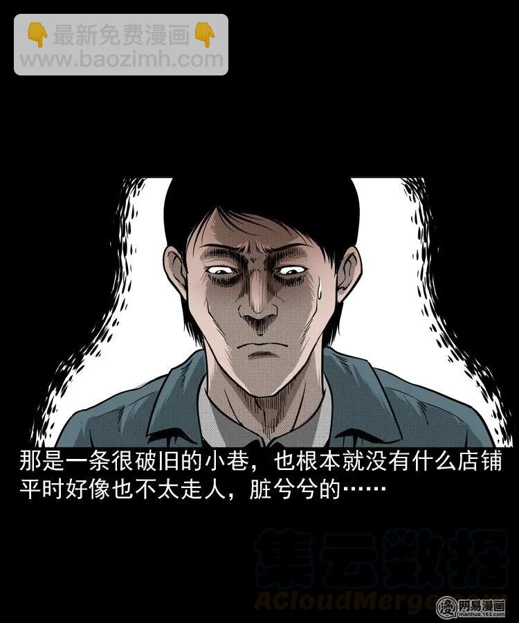 190 老街(1/2)-第192话
