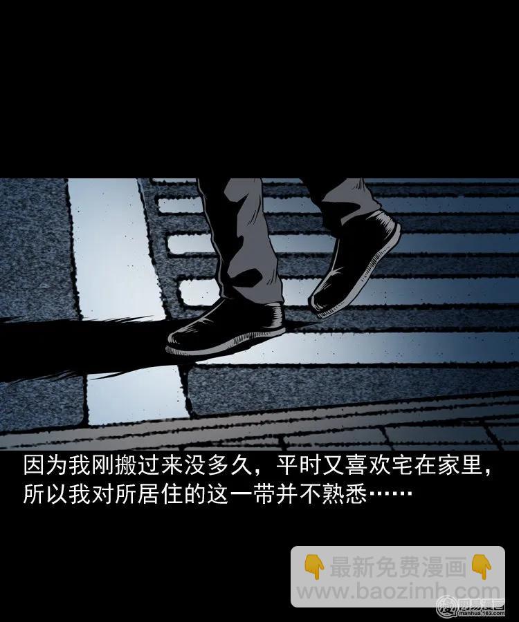 190 老街(1/2)-第192话