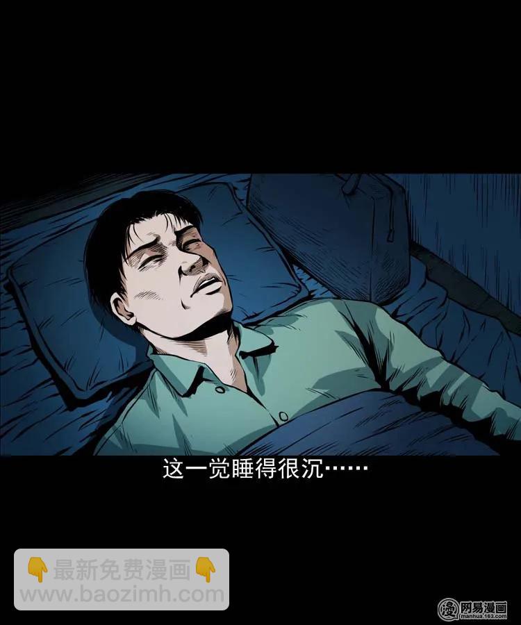 192 因果(1/2)-第194话