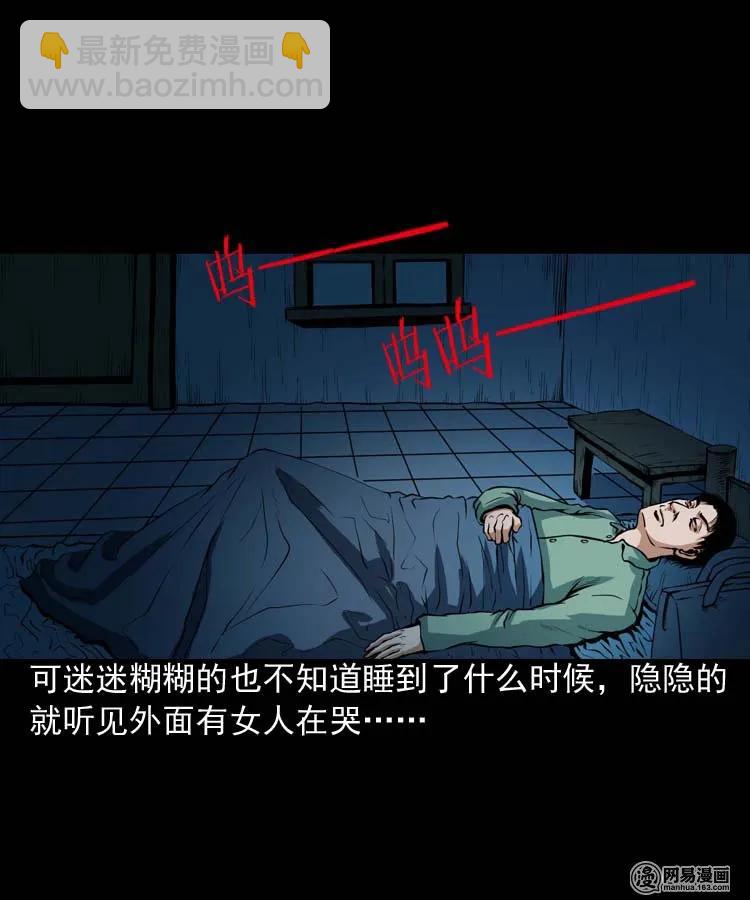 192 因果(1/2)-第194话