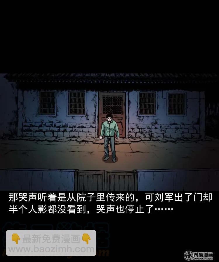 192 因果(1/2)-第194话
