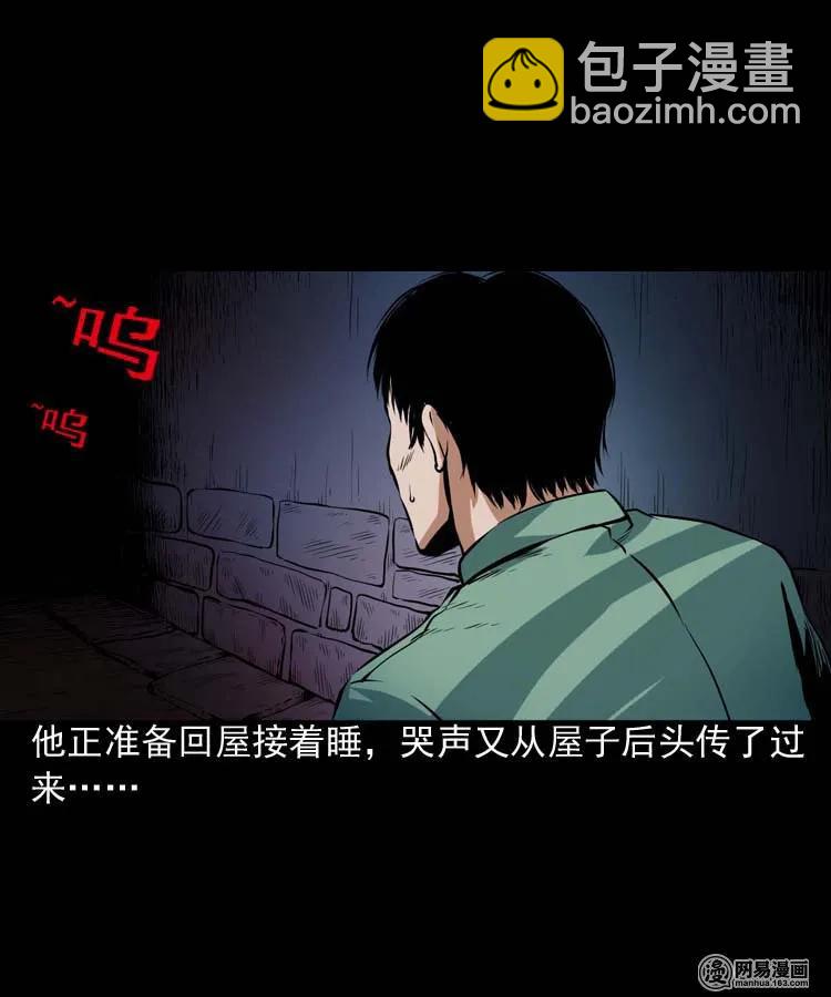 192 因果(1/2)-第194话