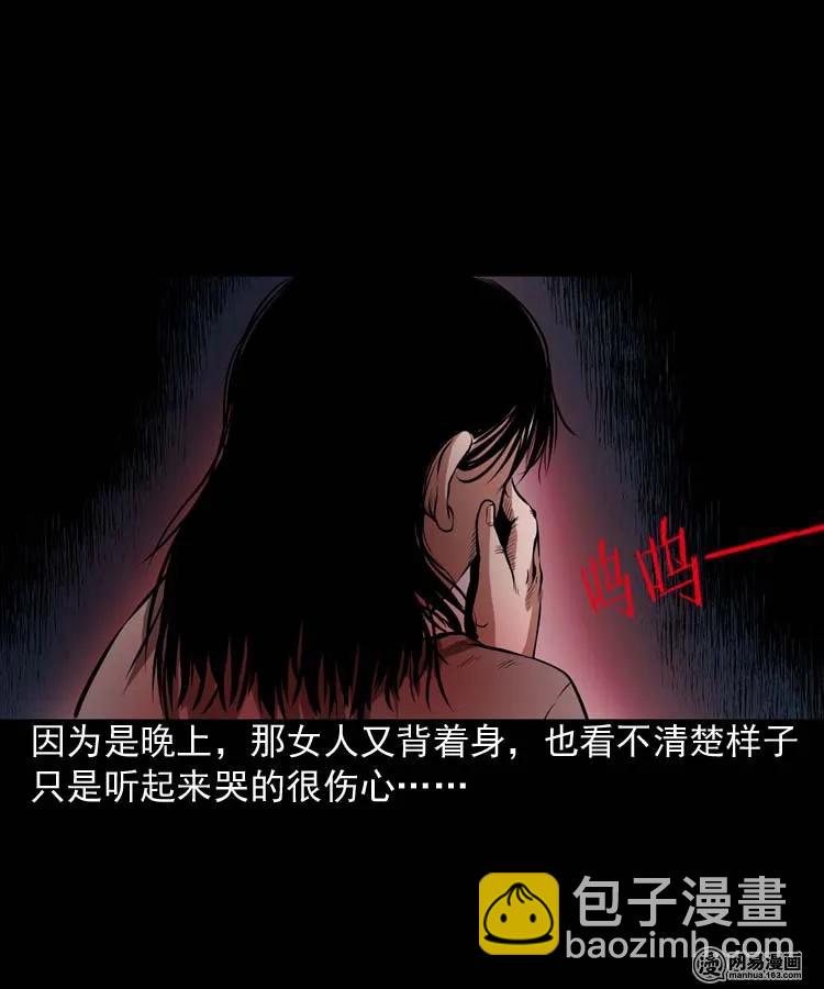 192 因果(1/2)-第194话