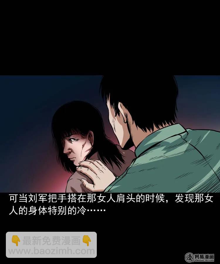 192 因果(1/2)-第194话