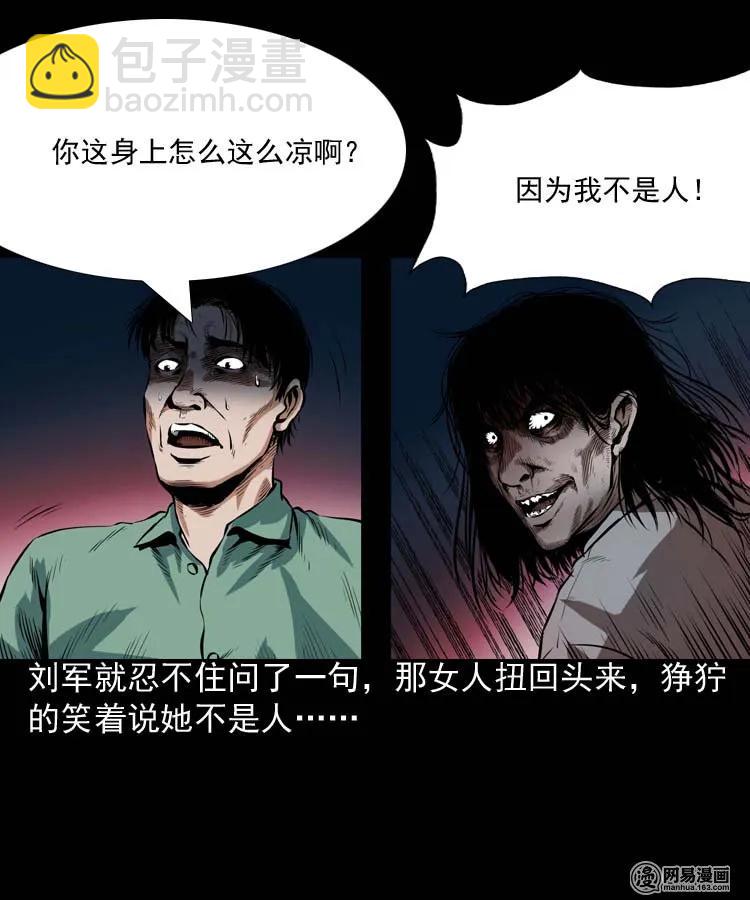 192 因果(1/2)-第194话