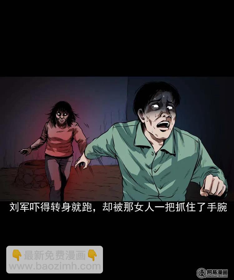 192 因果(1/2)-第194话