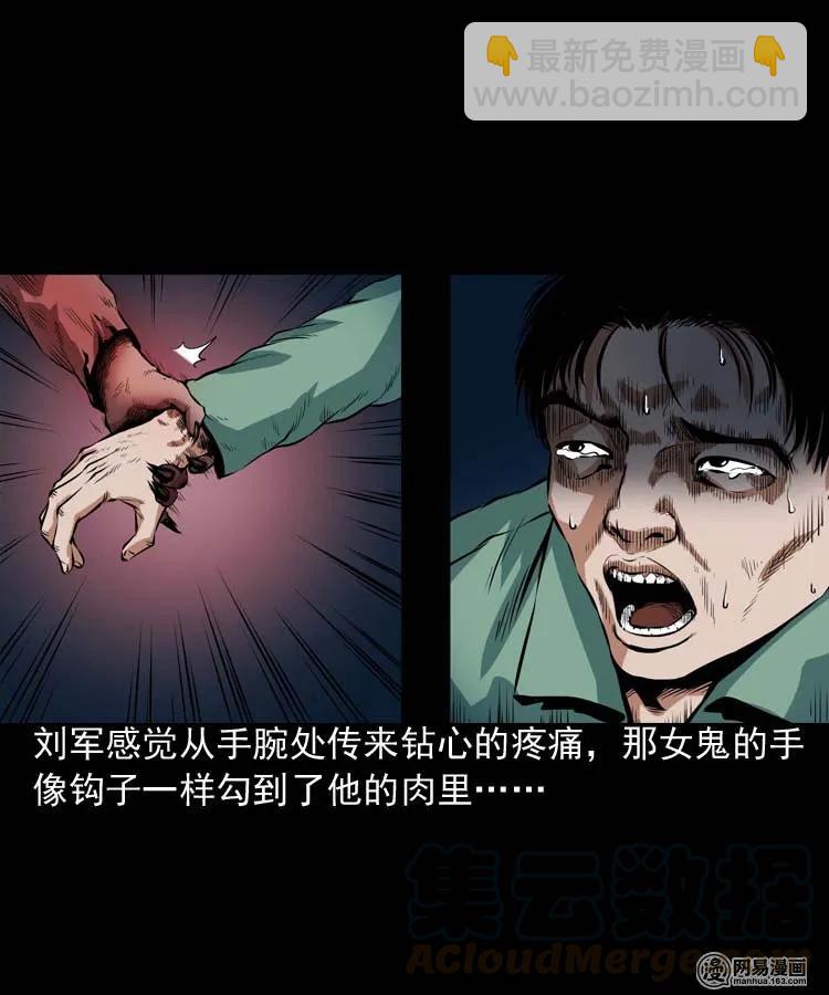 192 因果(1/2)-第194话