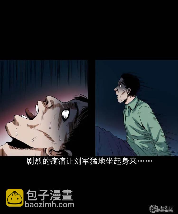 192 因果(1/2)-第194话