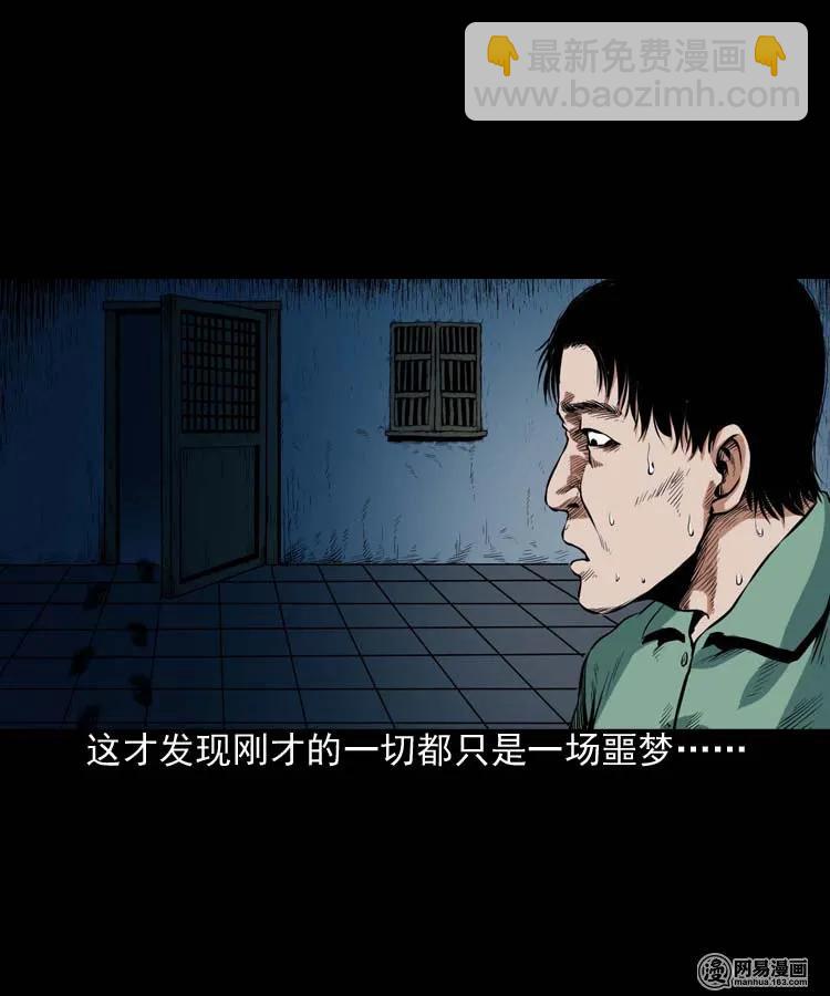 192 因果(1/2)-第194话