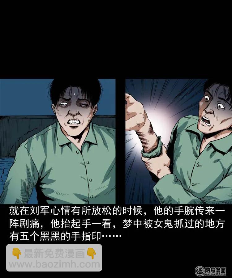 192 因果(1/2)-第194话