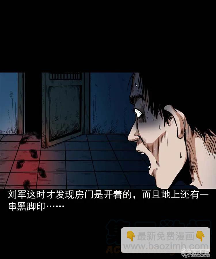 192 因果(1/2)-第194话