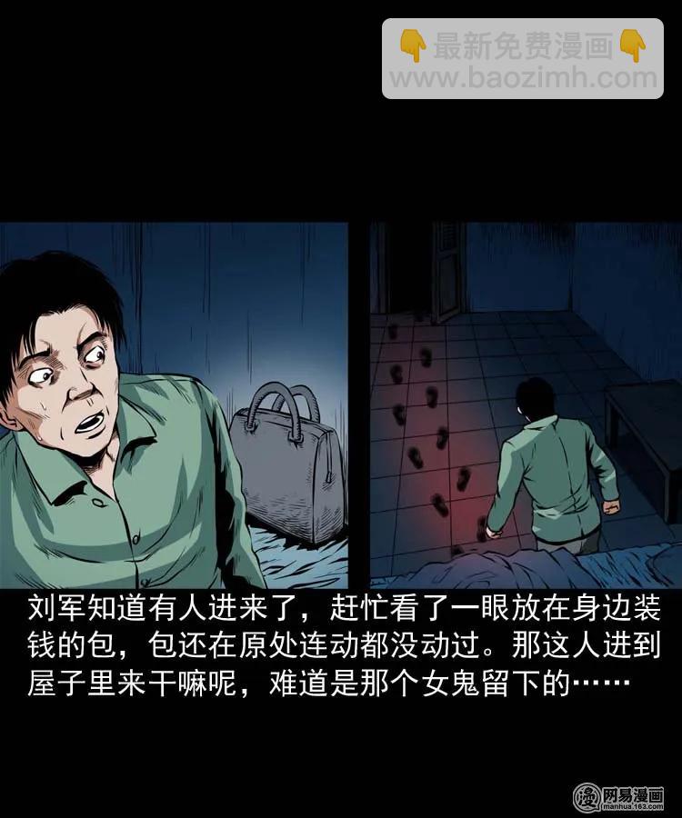 192 因果(1/2)-第194话