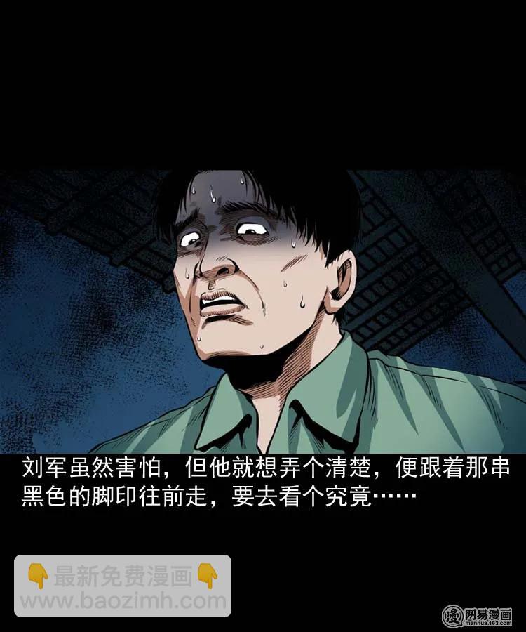 192 因果(1/2)-第194话
