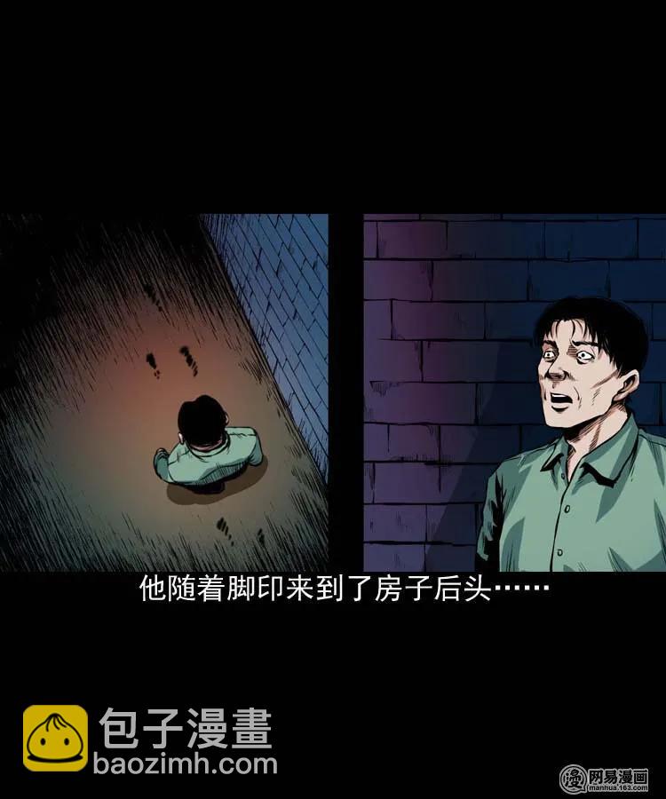 192 因果(1/2)-第194话