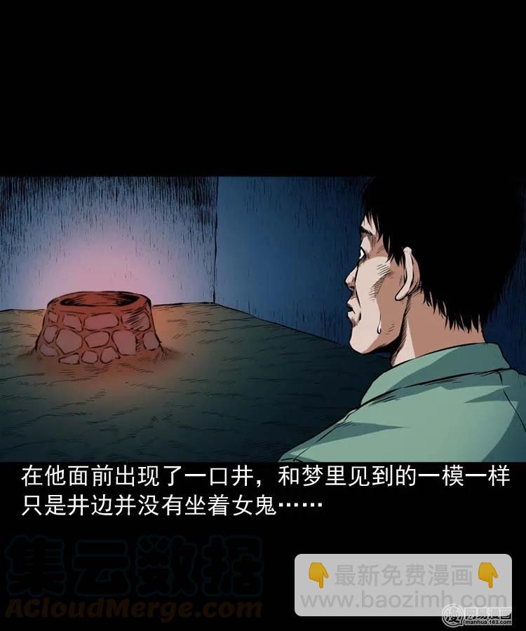 192 因果(1/2)-第194话